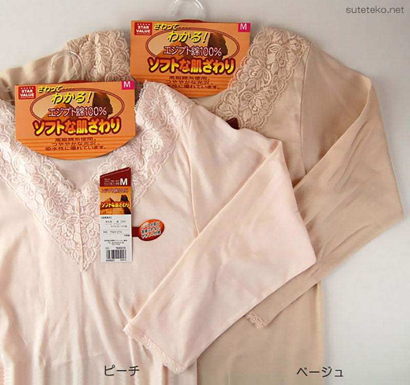 エジプト綿広幅レース8分袖インナー M~LL (白 レディース 綿100% シャツ 肌着 下着 レース) (婦人肌着) (取寄せ)