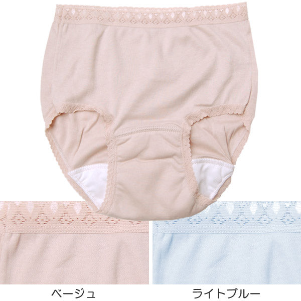 快適ショーツ 失禁ショーツ 軽失禁 約10cc対応 M~LL (レディース パンツ 下着) (介護用品) (取寄せ)