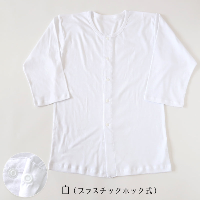 前開きシャツ 紳士 介護 下着 7分袖 インナー S~5L (S M L LL 3L 4L 5L 綿100% プラスチックホック式 ワンタッチ肌着 シャツ メンズ 男性)