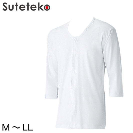 ワンタッチ肌着 プラスチックホック式7分袖前開きシャツ 2枚組 M~LL (M L LL 綿100% プラスチックホック式 ワンタッチ肌着 シャツ メンズ 男性) (在庫限り)