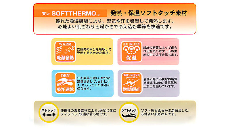 【3枚セット】メンズ ロングタイツ 前あき M~LL (吸湿発熱 静電気防止 吸汗速乾 前開き まとめ買い) (紳士肌着) (在庫限り)