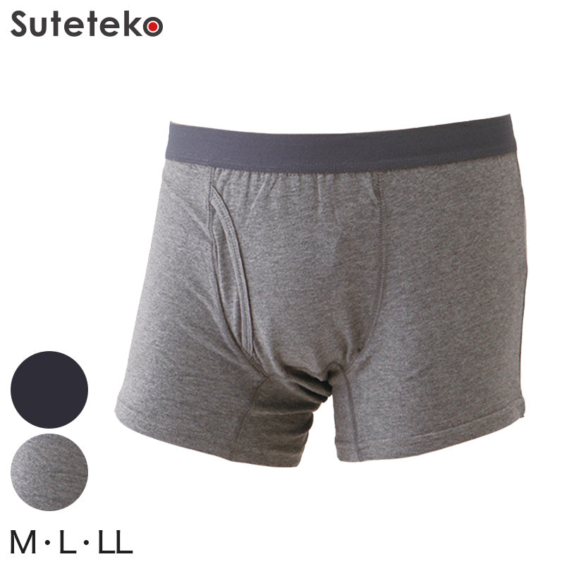 快適パンツ 前開き失禁パンツ 軽失禁対応 M~LL メンズ パンツ 下着 (取寄せ)