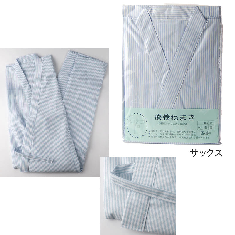 紳士ストライプ柄療養ねまき フリーサイズ (介護ねまき) (介護肌着) (取寄せ)
