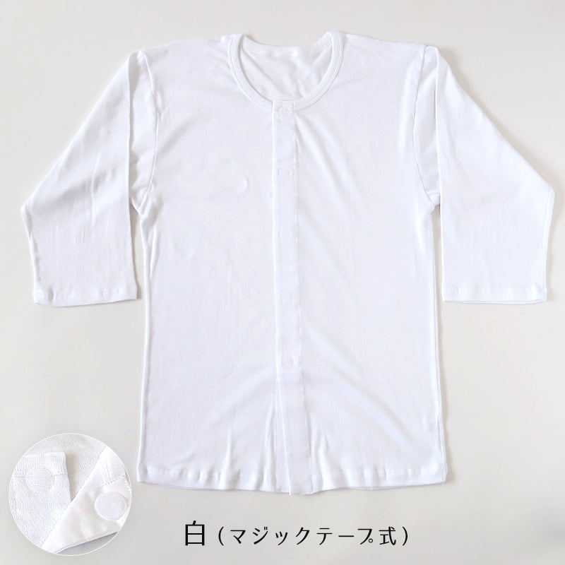 前開きシャツ 紳士 介護 下着 7分袖 インナー S~5L (S M L LL 3L 4L 5L 綿100% マジックテープ式 ワンタッチ肌着 シャツ メンズ 男性)