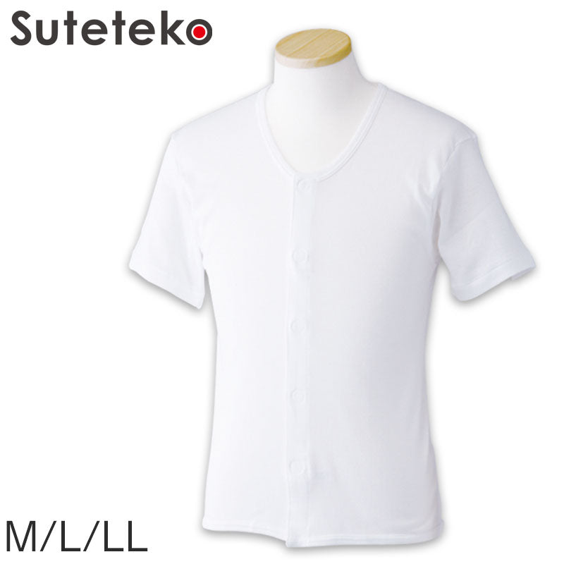 前開きシャツ 紳士 介護 下着 半袖 インナー M~LL (M L LL 綿100% マジックテープ式 ワンタッチ肌着 シャツ メンズ 男性)