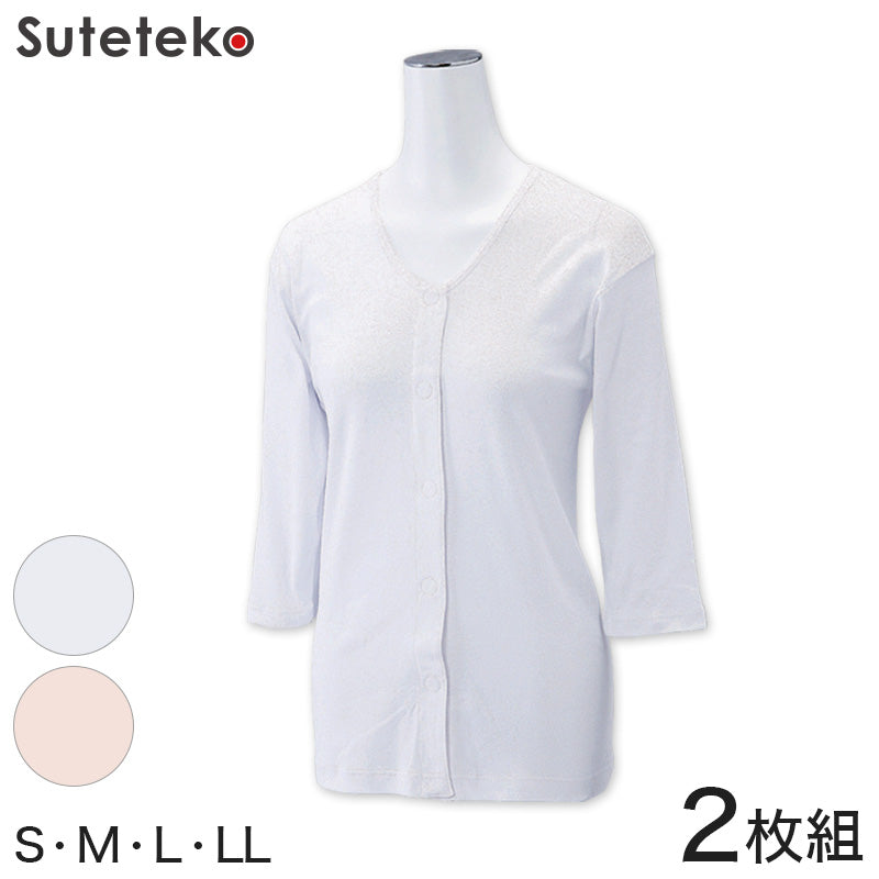 ワンタッチ肌着 婦人用 マジックテープ式7分袖前開きシャツ 2枚組 S~LL (S M L LL 綿100% マジックテープ式 ワンタッチ肌着 シャツ レディース 女性 ピンク) (在庫限り)