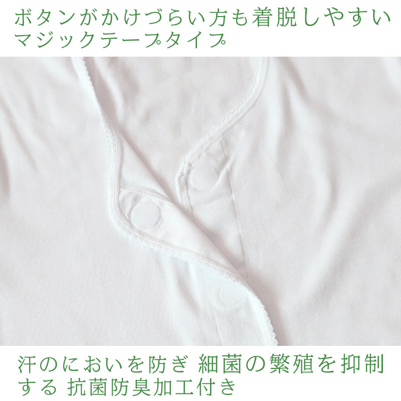 介護 前開き シャツ 女性 半袖 綿100% マジックテープ S~5L (レディース 下着 肌着 ワンタッチ インナー 3分袖)