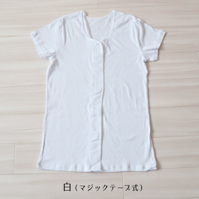 介護 前開き シャツ 女性 半袖 綿100% マジックテープ S~5L (レディース 下着 肌着 ワンタッチ インナー 3分袖)