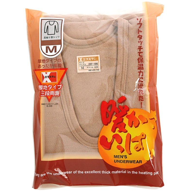 メンズ 長袖 インナーシャツ U首 M~LL (男性 紳士 シャツ 肌着 防寒 インナー 大きいサイズ あったかインナー パジャマ ロンT 暖かさいっぱい M L LL) (在庫限り)