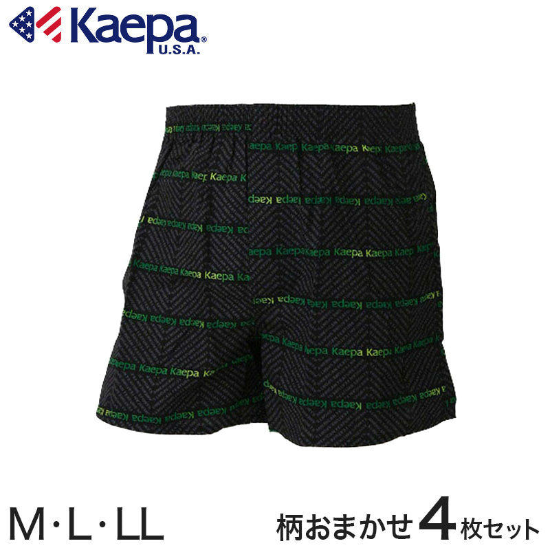 メンズ トランクス 下着 パンツ 4枚セット 綿100% 柄おまかせ 前あき M~LL (Kaepa ケイパ 男性 紳士 インナー インナーウェアー アンダーウェアー アソート M L LL) (取寄せ)