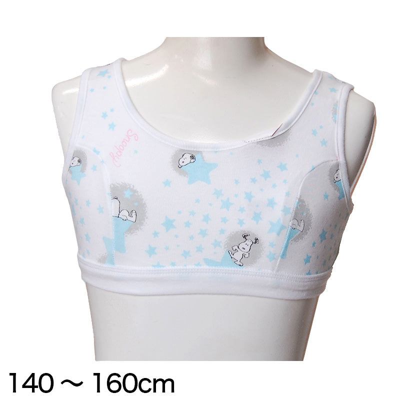 スヌーピー ハーフトップ 綿100% ファーストブラジャー 柄おまかせ 140~160cm 小学生 下着 女の子 ジュニア インナー キッズ 中学生 子供 肌着 140 150 160 綿 コットン キャラクター (取寄せ)