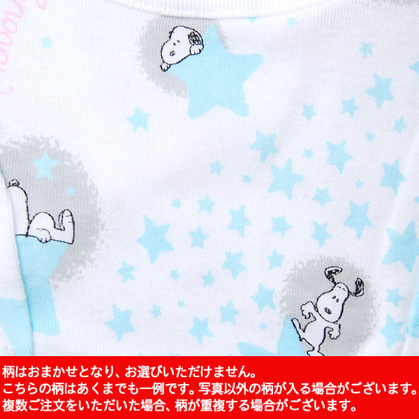 スヌーピー ハーフトップ 綿100% ファーストブラジャー 柄おまかせ 140~160cm 小学生 下着 女の子 ジュニア インナー キッズ 中学生 子供 肌着 140 150 160 綿 コットン キャラクター (取寄せ)