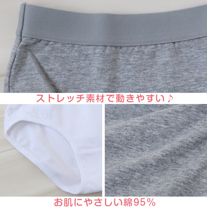 ジュニア ショーツ 女子 綿 子供 下着 パンツ 130cm~165cm 女の子 中学生 小学生 黒 白 グレー キッズ インナー シンプル 無地 ガールズ スポーツ コットン 140 150 160 (在庫限り)