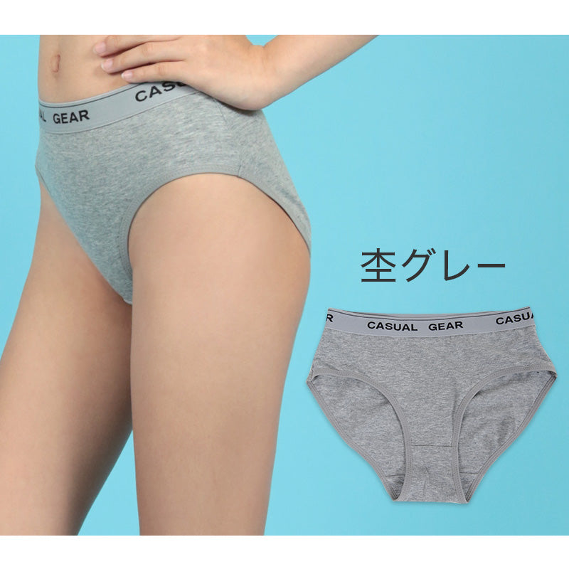 ジュニア ショーツ 女子 下着 綿 3枚セット 140cm~160cm (キッズ インナー 女の子 子供 パンツ シンプル ガールズ 中学生 黒 白 グレー スポーツ コットン) (在庫限り)