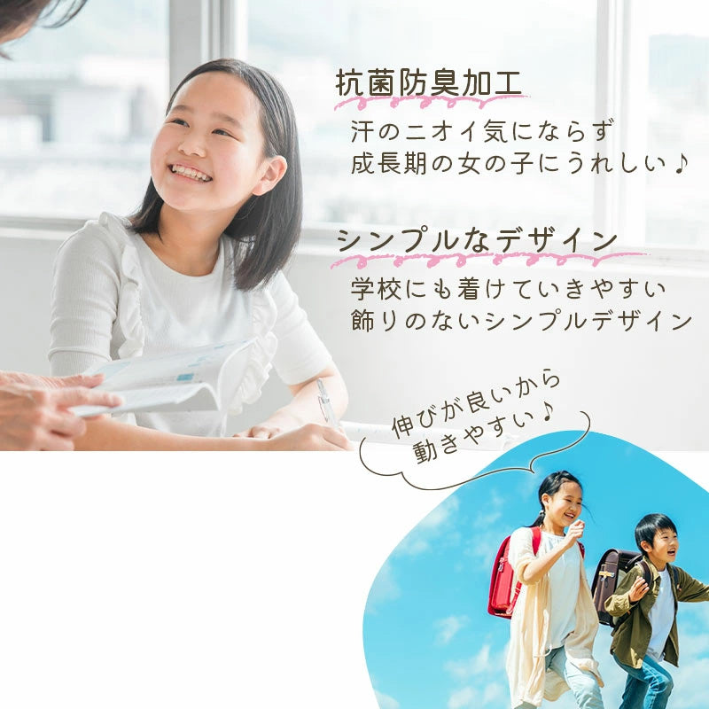 スポーツブラ ジュニア 綿 ジュニアブラ ハーフトップ 子供 130cm~165cm ハーフトップブラ 小学生 130 140 150 160 白 黒 中学生 女子 ブラジャー ジュニア用 下着 女の子 インナー シンプル