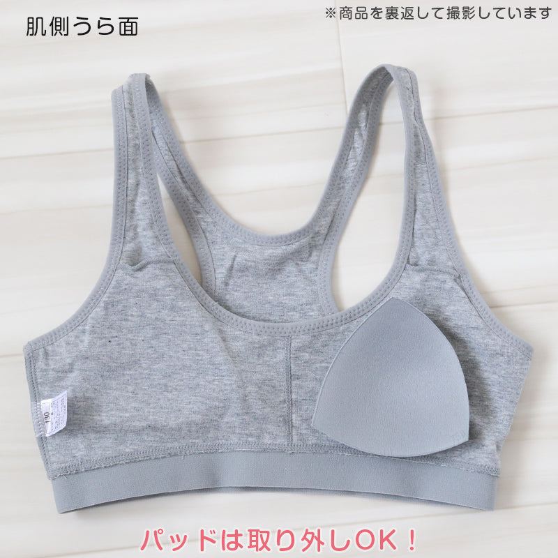 スポーツブラ ジュニア 綿 ジュニアブラ ハーフトップ 子供 130cm~165cm ハーフトップブラ 小学生 130 140 150 160 白 黒 中学生 女子 ブラジャー ジュニア用 下着 女の子 インナー シンプル