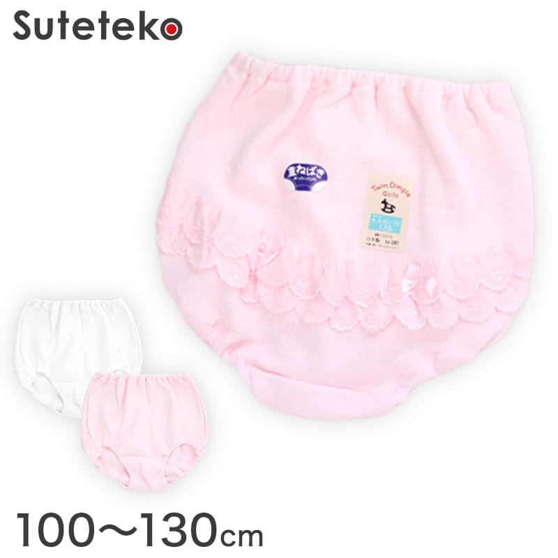 キッズ オーバーパンツ 重ね履き 女の子 綿100% フリル付き 100~130cm 子供 女児 ガールズ 下着 インナー コットン パンツ 幼稚園 保育園