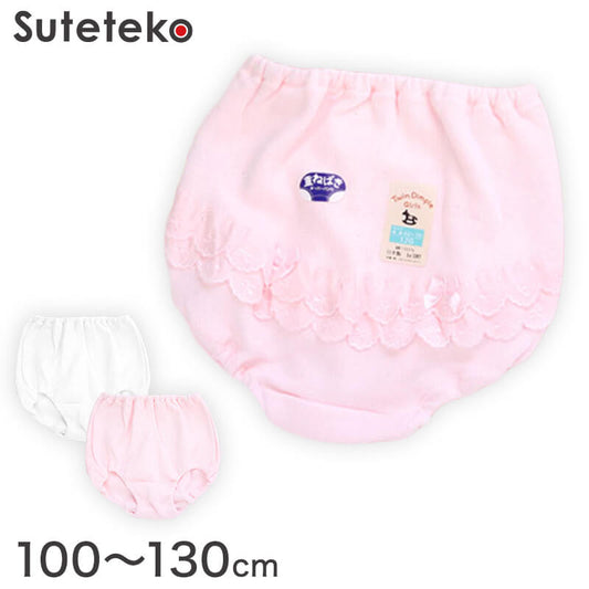 キッズ オーバーパンツ 重ね履き 女の子 綿100% フリル付き 100~130cm 子供 女児 ガールズ 下着 インナー コットン パンツ 幼稚園 保育園