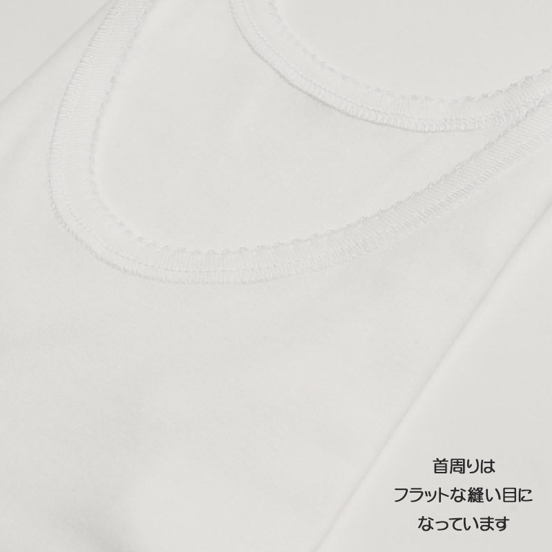綿100% 女の子 タンクトップ 肌着 2枚組 100cm~160cm (下着 シャツ ランニング 子供 キッズ インナー 白 無地)