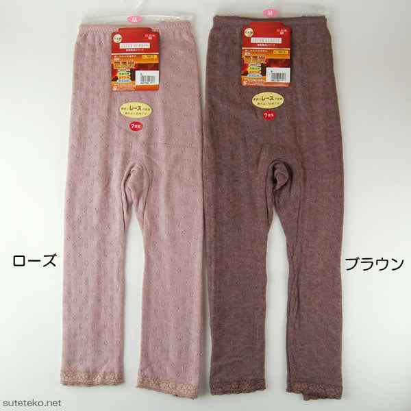 レディース 備長炭袋編み表起毛7分長パンティ M~4L (レディース ボトム インナー) (婦人肌着) (在庫限り)