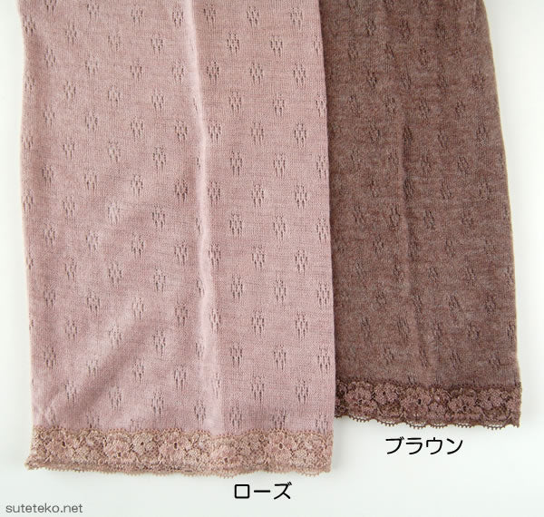 レディース 備長炭袋編み表起毛7分長パンティ M~4L (レディース ボトム インナー) (婦人肌着) (在庫限り)
