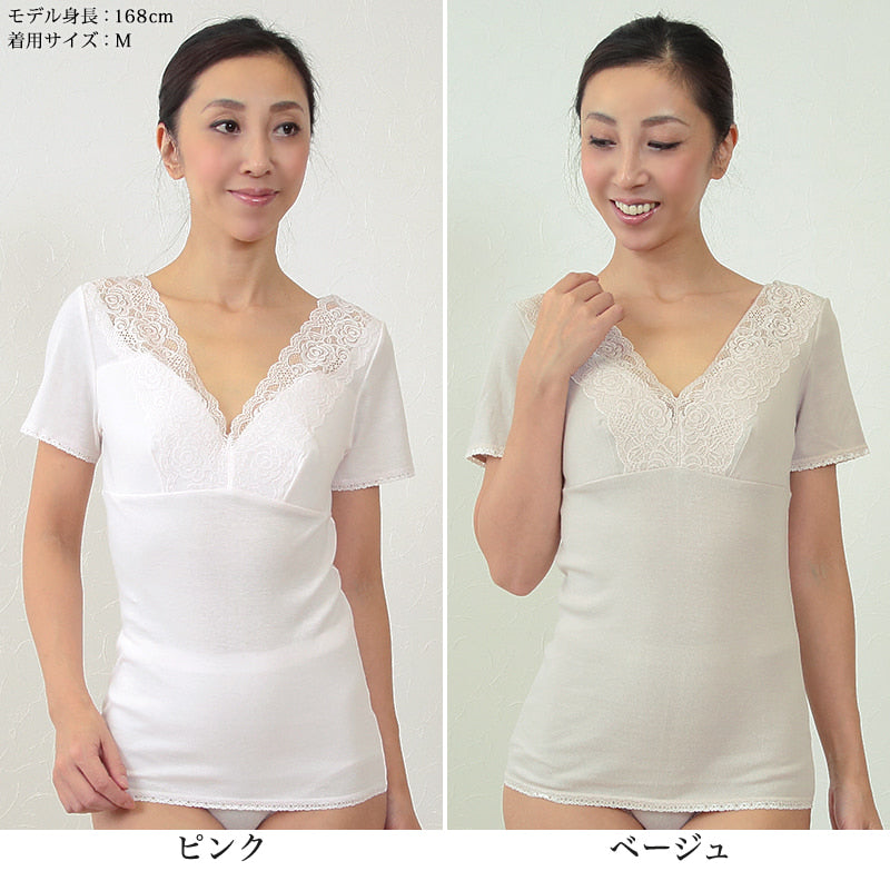 カップ付きインナー 綿100% 半袖 レディース M~LL (カップ付き インナー 下着 レース 3分袖インナー) (婦人肌着) (取寄せ)
