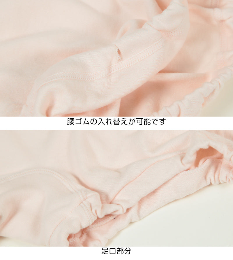 綿100% ズロース 深ばき M~LL (レディース パンツ 深履き 深め 日本製 下着 肌着 綿 ショーツ インナー コットン) (婦人肌着) (在庫限り)