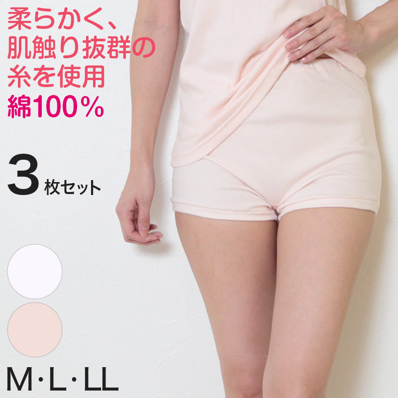 デミアン 綿100% コーマ糸使用 ショートズロース 3枚セット M~LL (レディース 婦人 インナー 下着 綿 コットン ズロース ショーツ 吸湿 日本製) (婦人肌着) (在庫限り)