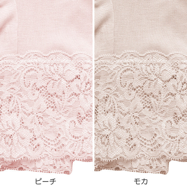 ジャパンビューティ エジプト綿リプセ 9分長パンティ M~3L (レディース 肌着) (婦人肌着) (在庫限り)