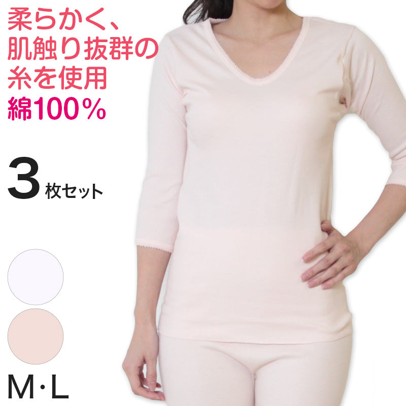 デミアン 綿100% コーマ糸使用 7分袖スリーマ 3枚セット M・L (レディース 婦人 インナー 下着 綿 コットン 吸湿 日本製 長袖 スリーマー) (婦人肌着) (在庫限り)