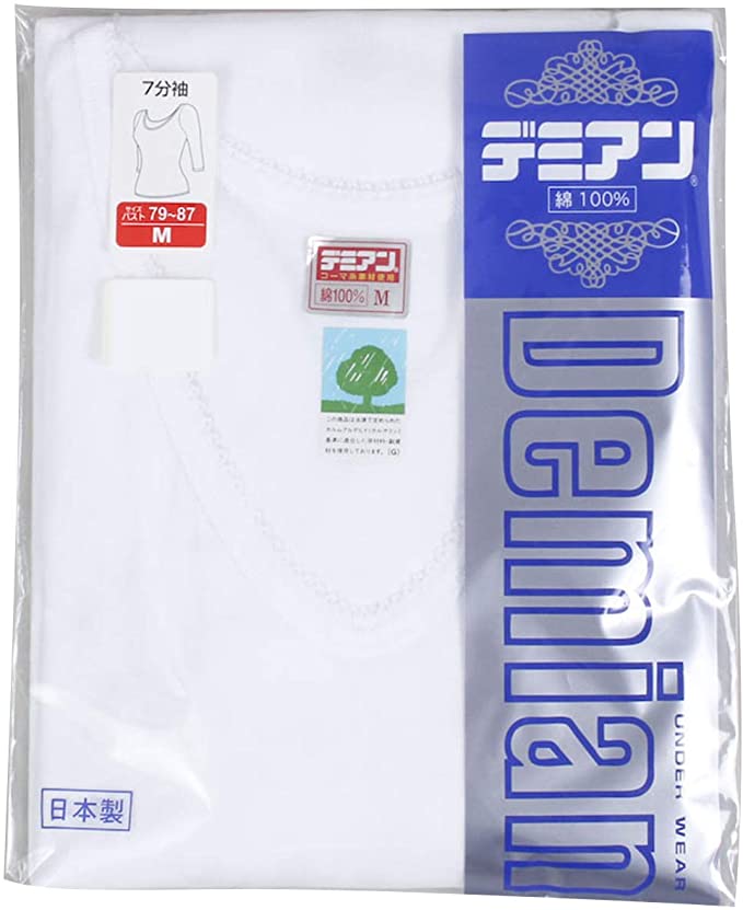 綿100% 7分袖 インナー M・L (綿 下着 レディース 肌着 長袖 インナーシャツ シャツ 日本製) (婦人肌着) (在庫限り)