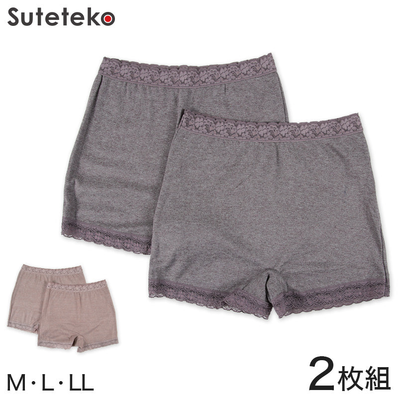 あったか ショーツ 1分丈 レディース 秋 冬 遠赤加工 腰当て付き 2枚組 M~LL 保温 暖かい 下着 一分丈 パンツ 防寒 冷え対策 女性 インナー 肌着 セット (在庫限り)