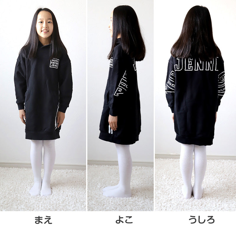 キッズ タイツ 厚手 綿混 子供 女の子 男の子 250デニール 95~165cm 白 ホワイト 黒 子供用 子ども 厚地 綿 コットン 100 110 120 130 140 160 無地 (在庫限り)