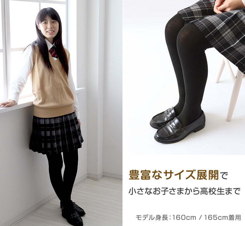 キッズ タイツ 厚手 綿混 子供 女の子 男の子 250デニール 95~165cm 白 ホワイト 黒 子供用 子ども 厚地 綿 コットン 100 110 120 130 140 160 無地 (在庫限り)