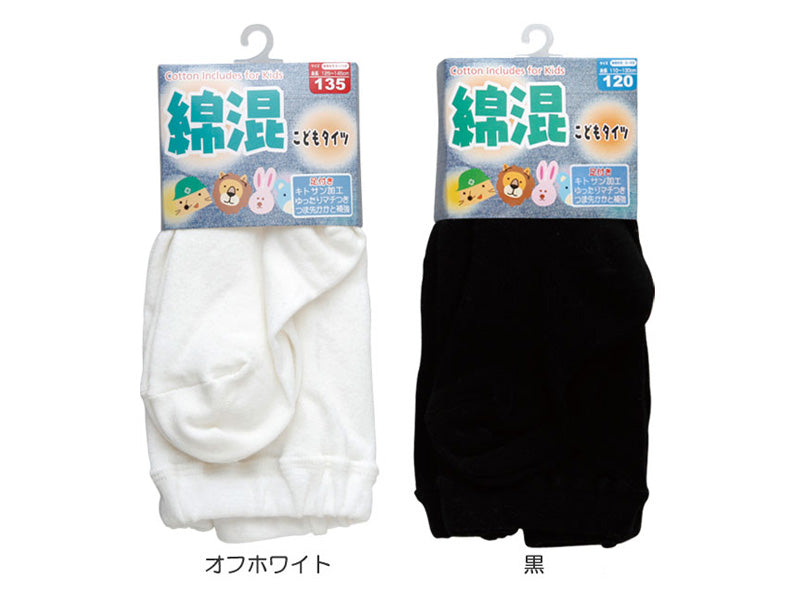 250デニール相当 子供用厚地タイツ 95~150cm (子供 140 150 厚手 綿 コットン 子ども キッズタイツ 100 110 120 130) (在庫限り)