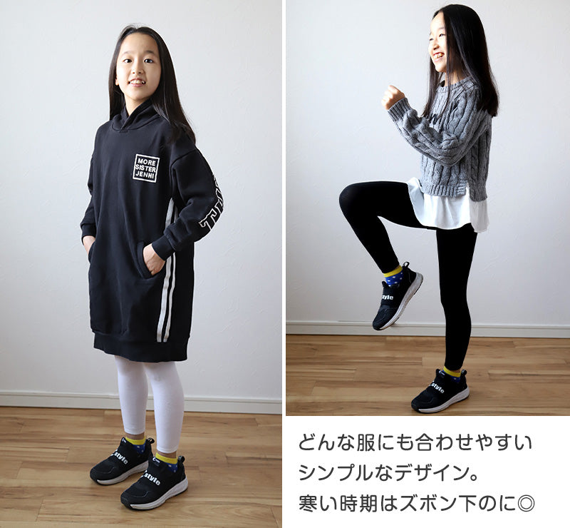 キッズ スパッツ 10分丈 厚手 綿混 子供 冬 女の子 男の子 250デニール 95~165cm レギンス 黒 白 110 120 130 140 150 160 厚地 綿 タイツ 子ども 幼稚園 防寒 (在庫限り)