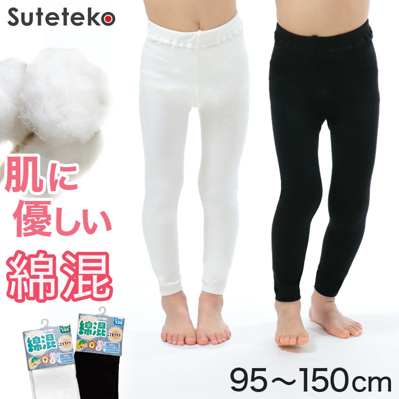 250デニール相当 子供用厚地スパッツ 95~150cm (レギンス 黒 110 120 130 150 厚手 綿 男の子 キッズスパッツ タイツ 子供 幼稚園 防寒) (在庫限り)