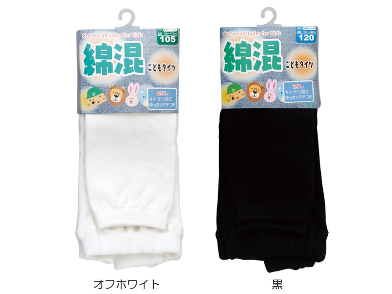 250デニール相当 子供用厚地スパッツ 95~150cm (レギンス 黒 110 120 130 150 厚手 綿 男の子 キッズスパッツ タイツ 子供 幼稚園 防寒) (在庫限り)