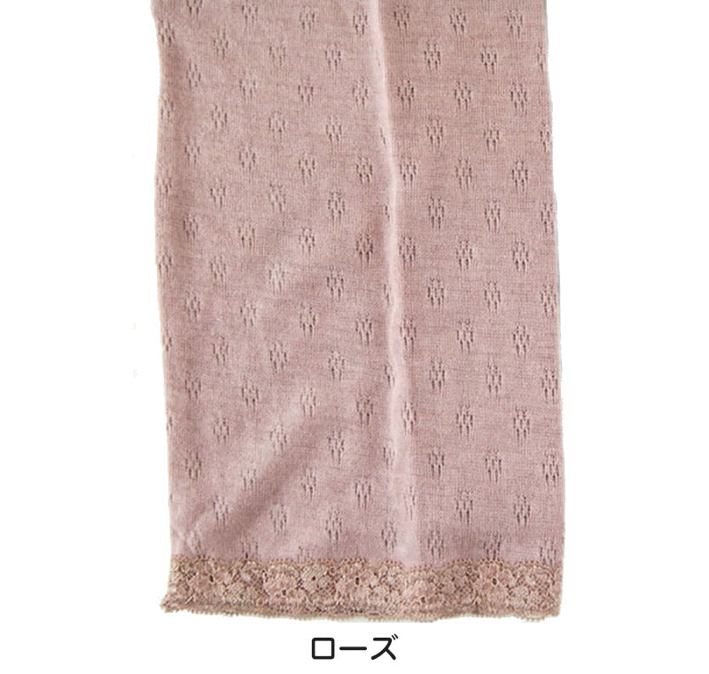 レディース インナー 下 9分丈 M~4L (備長炭繊維 袋編み 表起毛 9分長パンティ 消臭 マイナスイオン 遠赤外線 日本製 M L LL 3L 4L) (在庫限り)