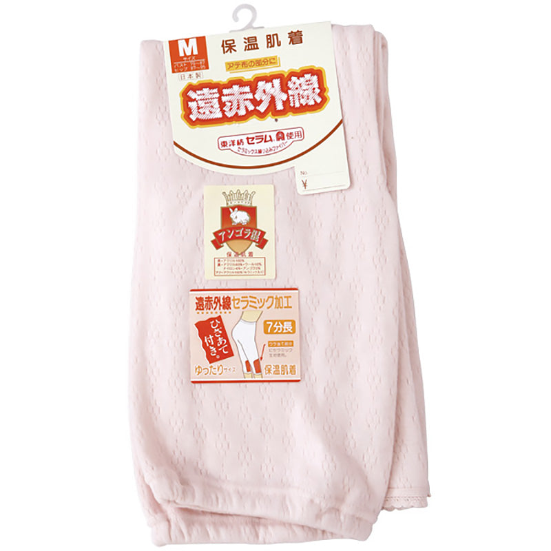 レディース 部分保温肌着 毛混袋編み7分長パンティ M~3L (7分丈 ひざ下丈 ズボン下 冷え防止 防寒) (婦人肌着)