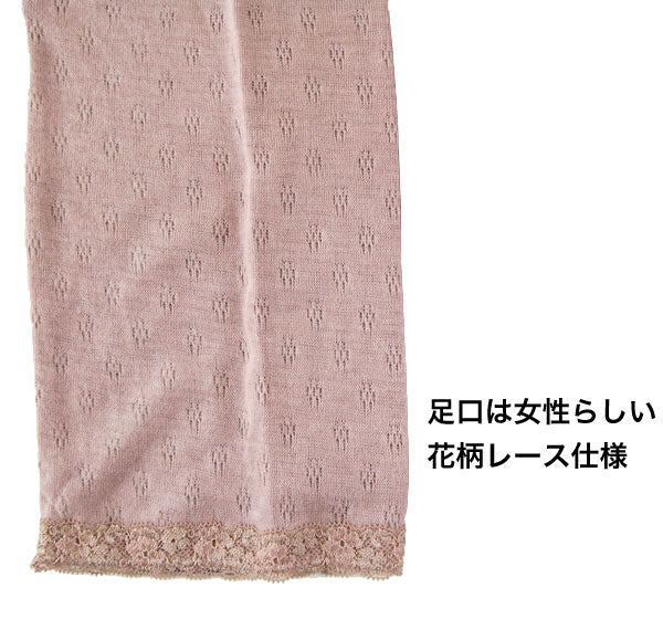 備長炭袋編み表起毛5分長パンティ (M~4L)ON【婦人肌着】 (在庫限り)