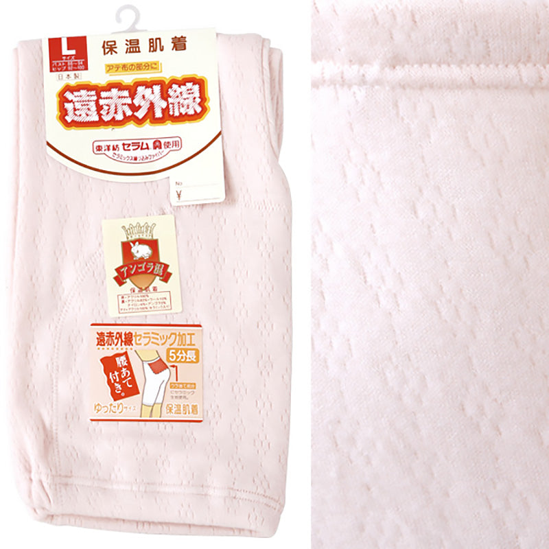 部分保温遠赤肌着 毛混袋編み 5分長パンティ(腰部分にセラミック) M~3L (5分丈 ひざ丈 ズボン下 冷え防止 防寒) (婦人肌着) (在庫限り)