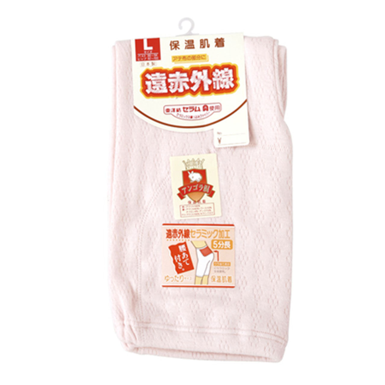 部分保温遠赤肌着 毛混袋編み 5分長パンティ(腰部分にセラミック) M~3L (5分丈 ひざ丈 ズボン下 冷え防止 防寒) (婦人肌着) (在庫限り)