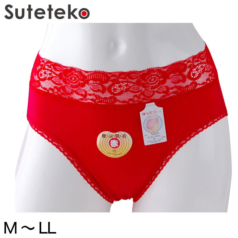ショーツ 赤 綿100% レース付き M~LL (下着 綿 赤パン 赤ショーツ レディース パンツ インナー 日本製 赤色) (婦人肌着) (取寄せ)