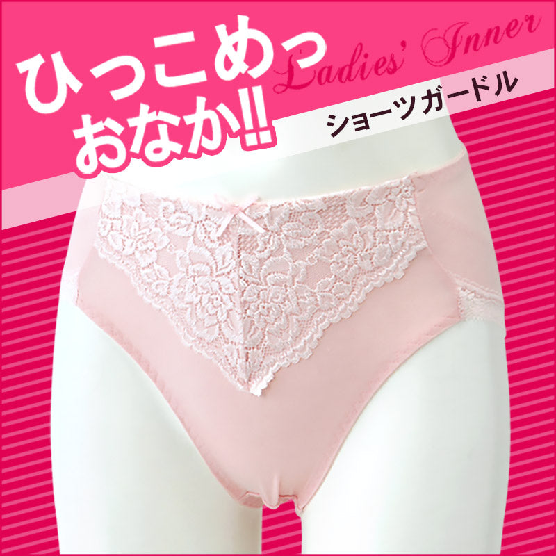 ガードルショーツ 綿混 お腹 引き締め ヒップアップ ショーツ レディース M~LL (女性 パンツ ぽっこりお腹 お腹押さえ 補正下着 補整 インナー 補正 肌着) (在庫限り)