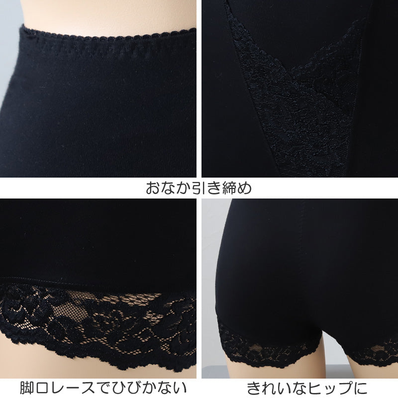 ガードルショーツ 1分丈 綿混 お腹 引き締め ヒップアップ ショーツ 一分丈 レディース M~LL (女性 パンツ ぽっこりお腹 お腹押さえ 補正下着 補整 インナー 補正 肌着) (在庫限り)