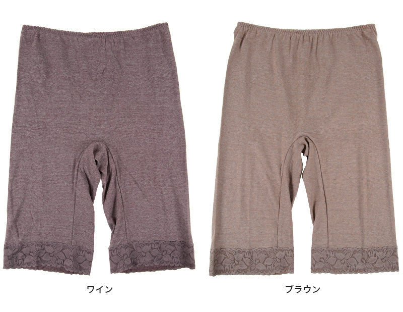 ソフトフィットであたたかい 遠赤腰当て付き5分長パンティ M~LL (レディース ズボン下 股引 ボトム 5分丈 肌着 下着 保温 あたたかい 防寒 L) (婦人肌着) (在庫限り)