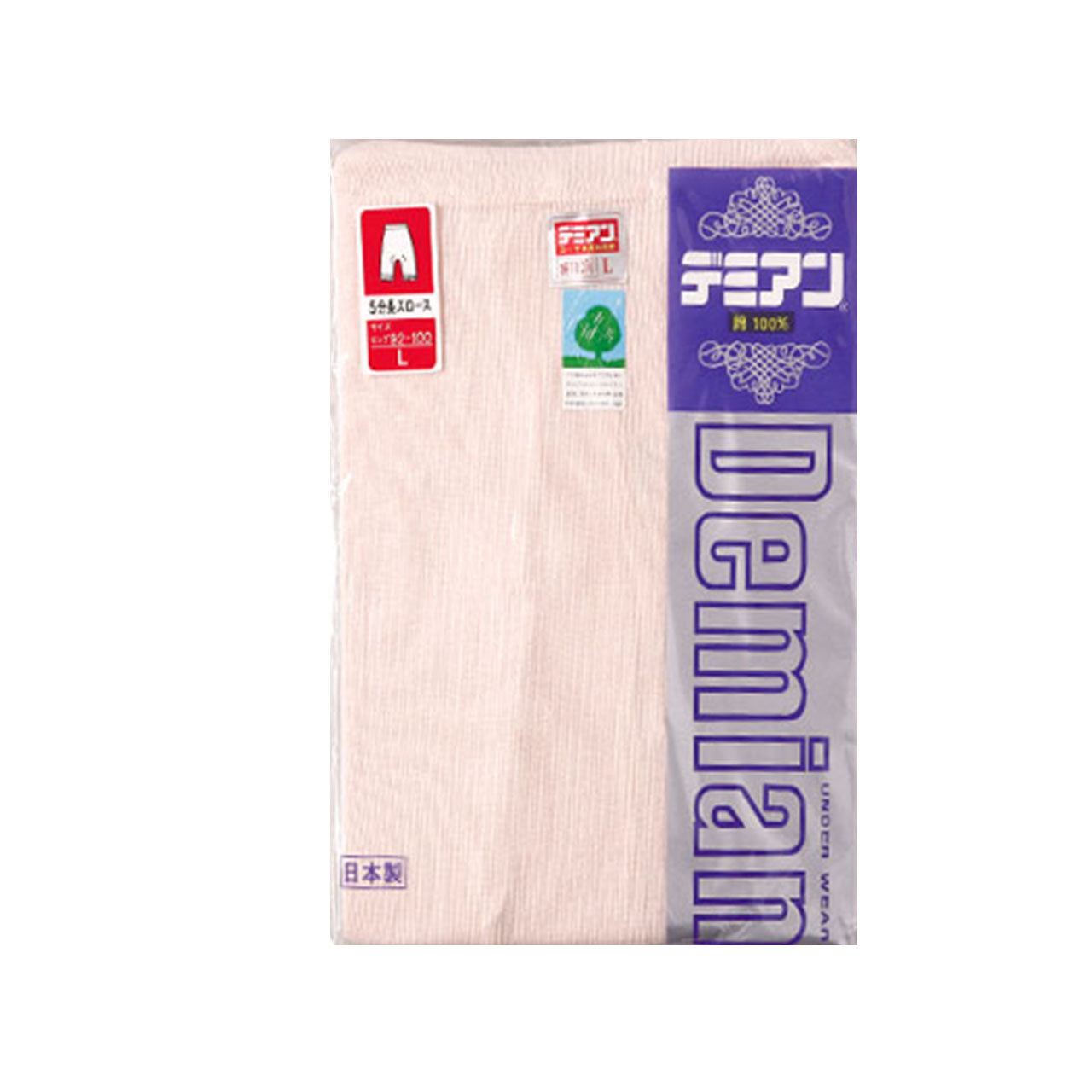 綿100% 5分丈 インナー ボトムス M・L (綿 下着 レディース 肌着 ひざ上 レギンス スパッツ ズボン下 ズロース 日本製) (婦人肌着) (在庫限り)