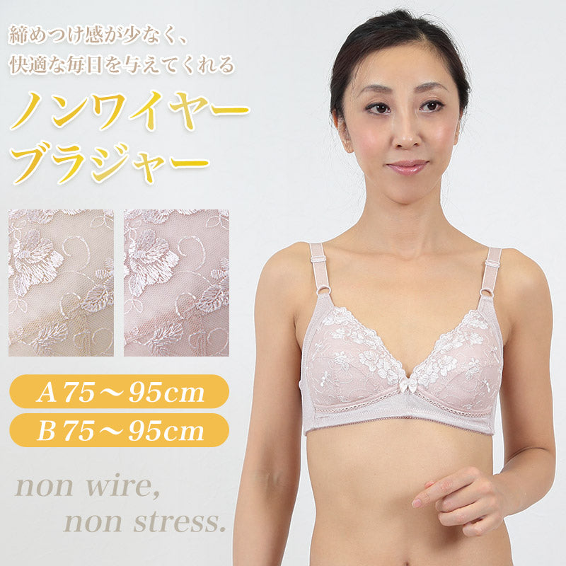 ノンワイヤーブラ 綿 A75~B95 (ノンワイヤーブラジャー レース レディース 下着 インナー ブラ) (婦人肌着) (取寄せ)