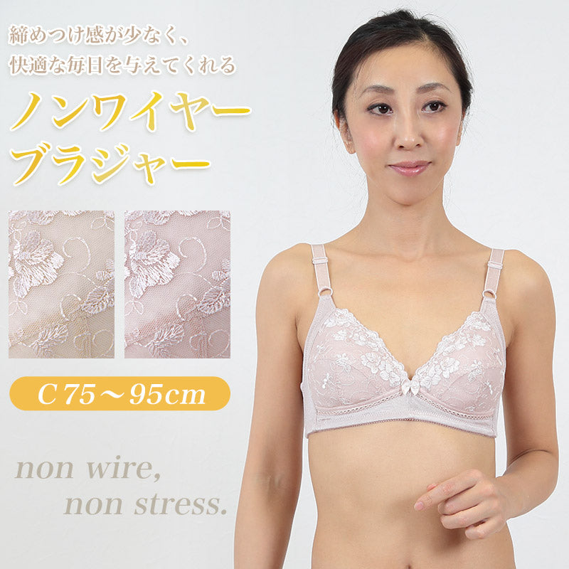 ノンワイヤーブラ 綿 C75~C95 (ノンワイヤーブラジャー レース レディース 下着 インナー ブラ) (婦人肌着) (取寄せ)